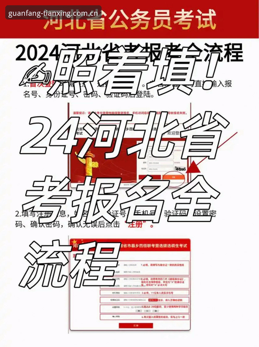 天行体育下载安装教程：老用户深度评测，从找到官网地址到畅享直播全流程指南