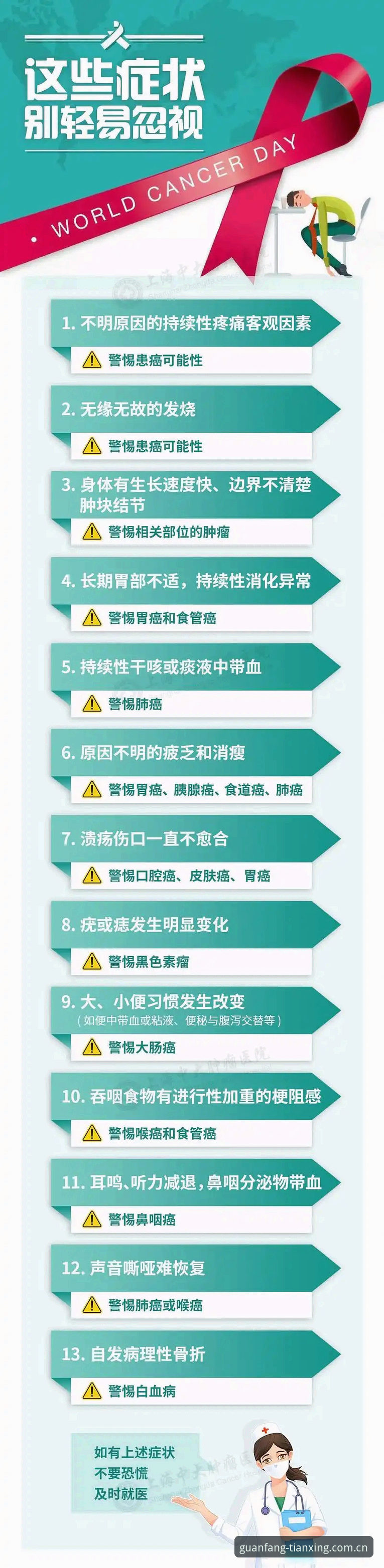 天行体育高清观赛最新版 伤愈复出后的关键信号:读懂梅里诺欧冠决赛前状态必备知识