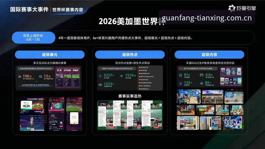 天行体育手机版评测，它究竟凭什么成为赛事直播新选择？